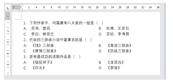 Word使用技巧：轻松编辑选择题