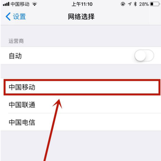 iPhone信号不强的应对小招