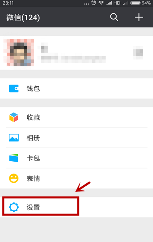 手机丢失，记得先冻结微信！
