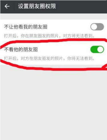 教你一招，朋友圈三天动态不再是限制！