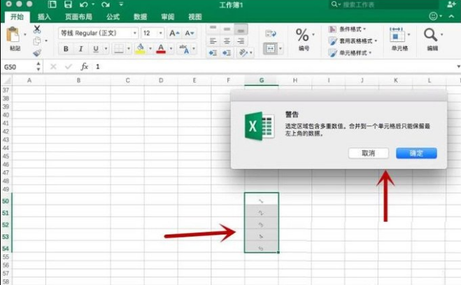 Excel表格中文字方向的排列方法介绍