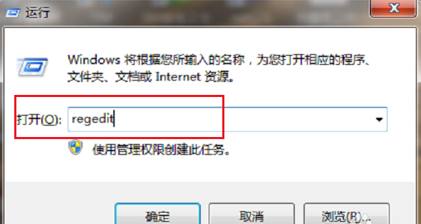 电脑关机失败怎么办
