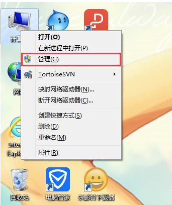 WiFi共享精灵无法启用是为什么