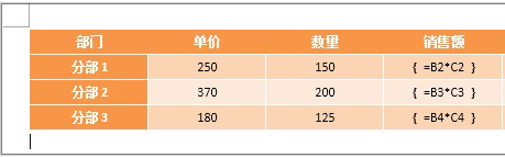 说到制表就是Excel，word表格你有用过吗