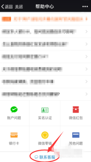 人去世后微信中的钱如何处理