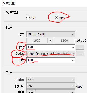简单设置，即可用bandicam录制高清视频
