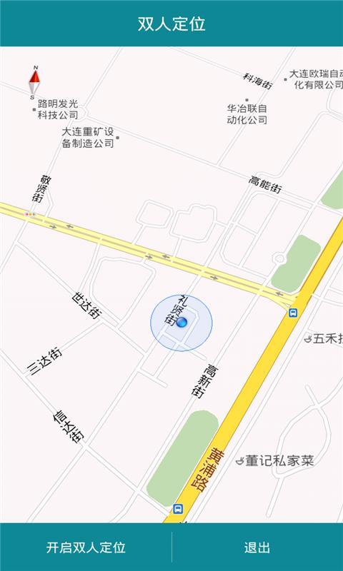 想时刻知道对方在哪，这8款定位app让情侣更亲密