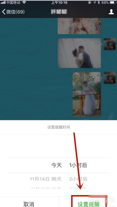 微信6.5.2两大功能使用体验