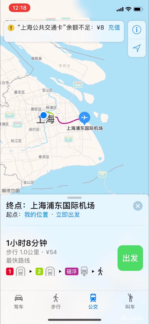 关于苹果交通卡的一系列问题，史上最强使用攻略