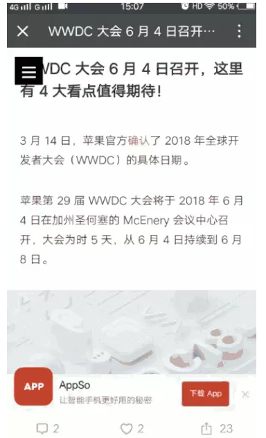 一招即可改变微信内置阅读模式，了解下
