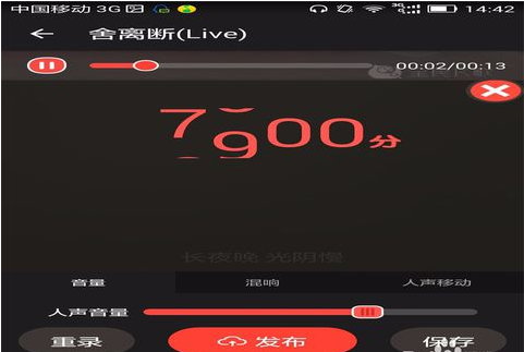 全民k歌中录mv的玩法分享