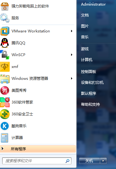 Win7桌面一直变黑怎么处理