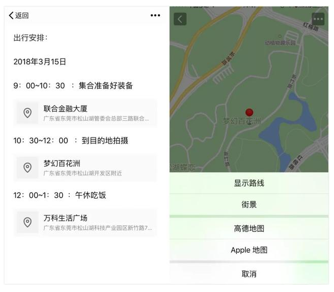 在微信上可以做笔记哦，你用了吗