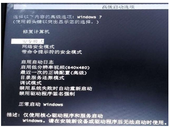 电脑出现小故障先不急，试试这个数字键