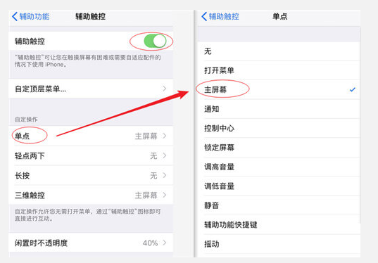 分享4个iPhone X使用技巧，让你知道什么是高级感！