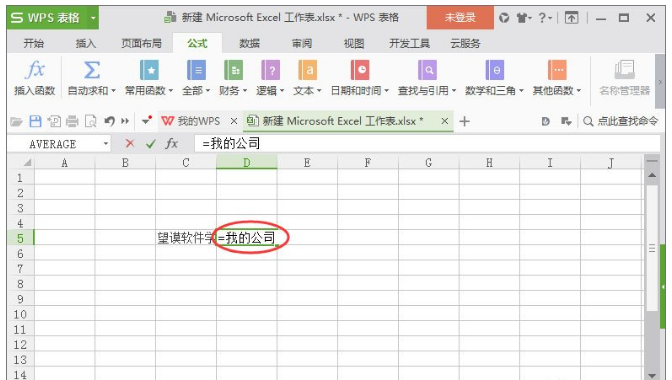 Excel中名称管理器是干嘛的