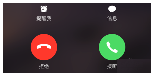 钉钉免费通话功能在哪