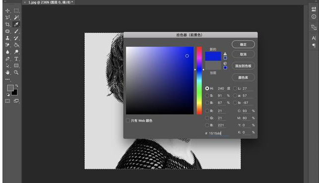 教你用PS制作抖音风海报，炫酷潮流