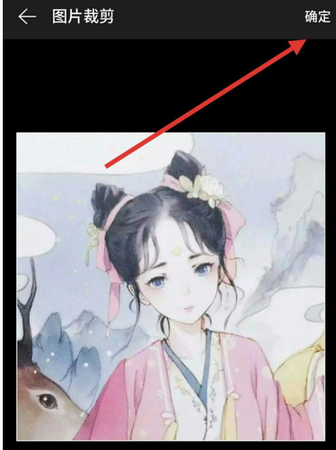 撤换网易云音乐个人头像的方法步骤