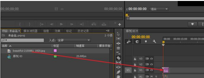 Premiere制作视频转场效果的方法介绍
