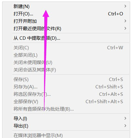 Adobe Audition录音功能是这样用的，为你详解