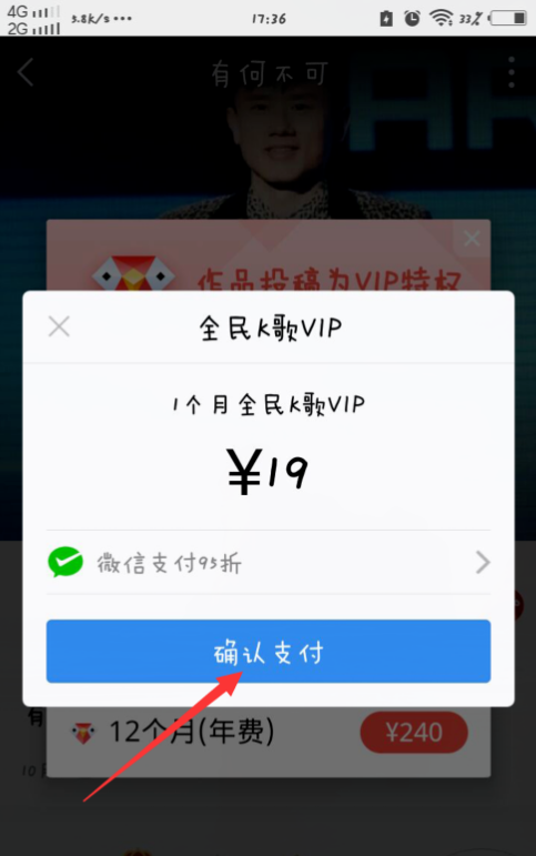 全民K歌中没人气，你投稿了没