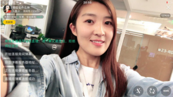 当下热门的游戏直播工具打包整理