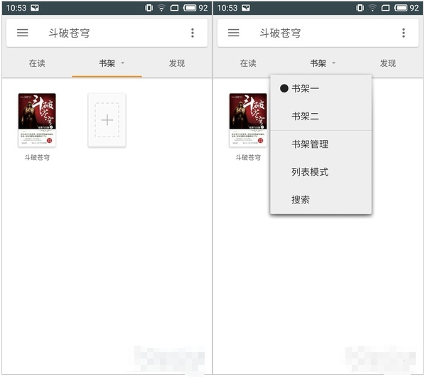 总是遇书荒，这款搜书神器可拯救广大书迷