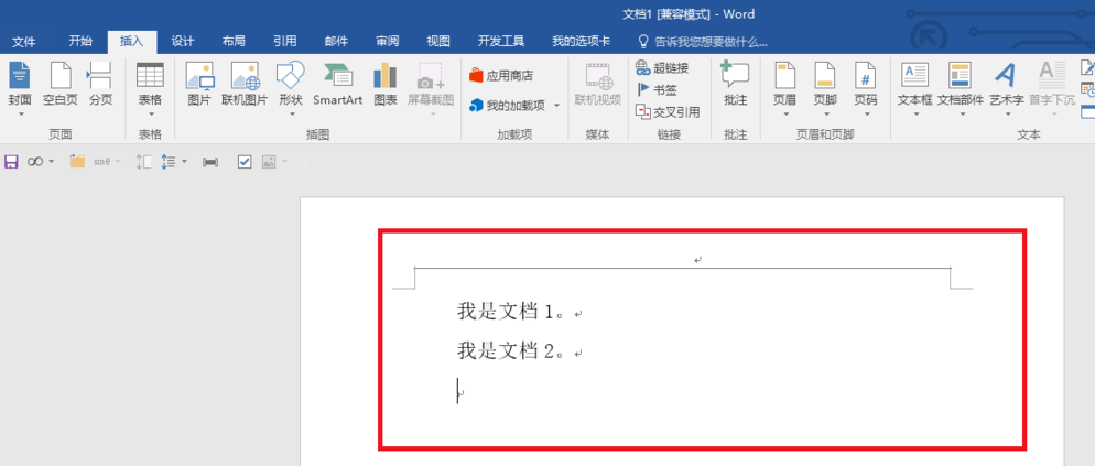 教你一招：分分钟合并Word文档，就这么简单