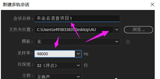 Adobe Audition录音功能是这样用的，为你详解