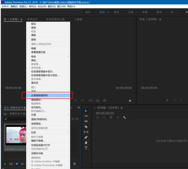 想让视频背景实现渐变色