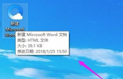 快速将word转为Excel格式，方法拿去