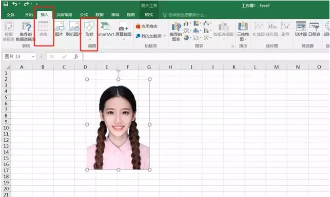 用这招给证件照换底色，不会用修图工具也无妨！