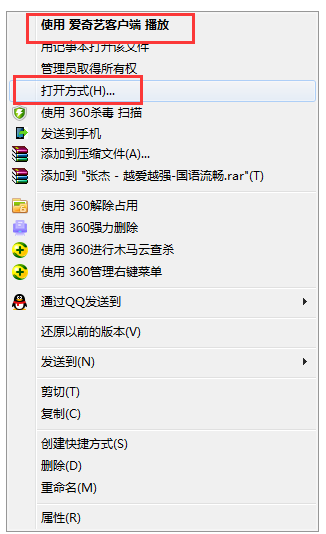 在爱奇艺上看本地电影的详细图解