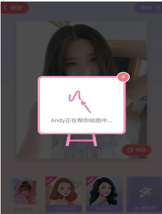 美图新科技：绘画机器人给你惊喜