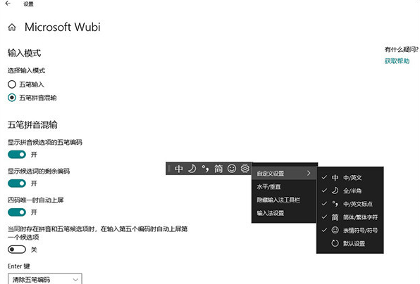 深度解析Win10 RS5 17666，原来新增这么多功能