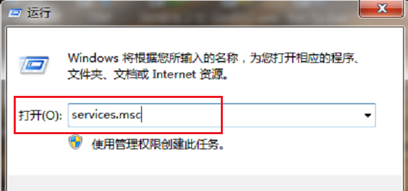 无法访问windows installer