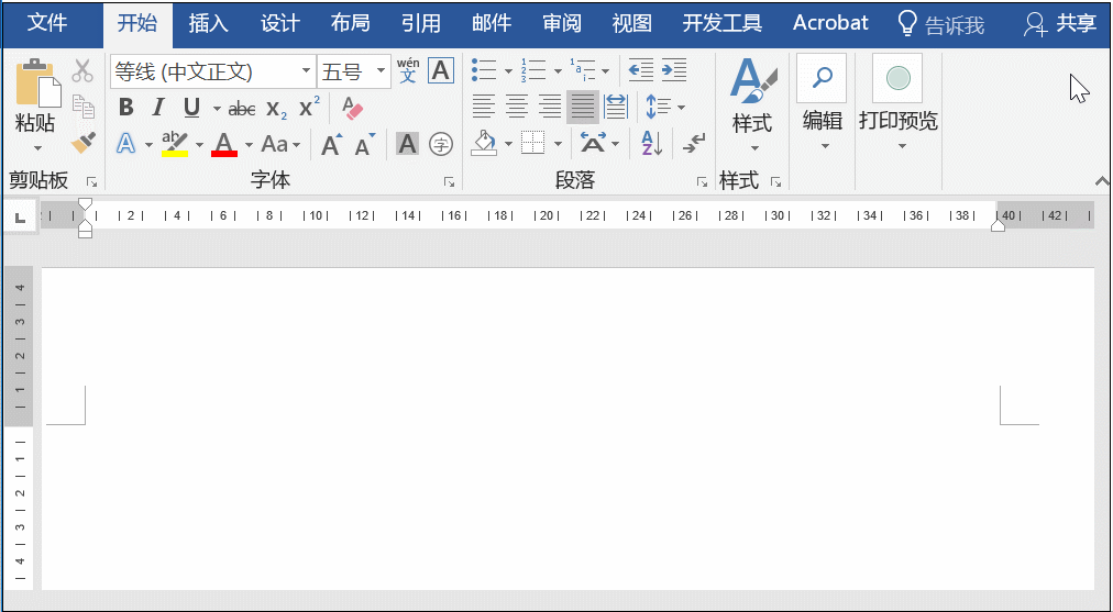 这些Word技巧你一定会喜欢，都是干货