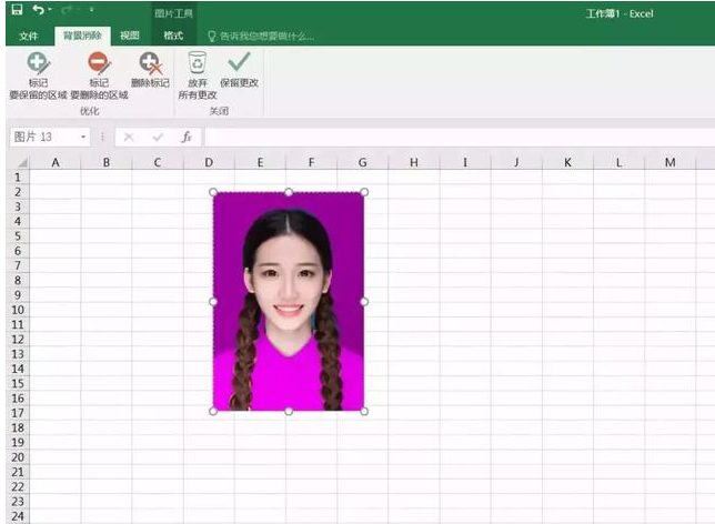 用这招给证件照换底色，不会用修图工具也无妨！