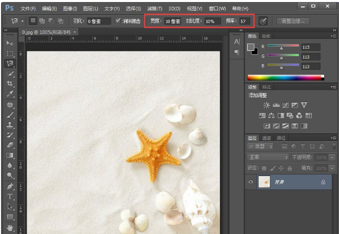 用PS磁性套索工具，分分钟抠图
