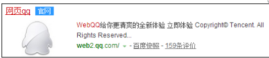 QQ群被禁言