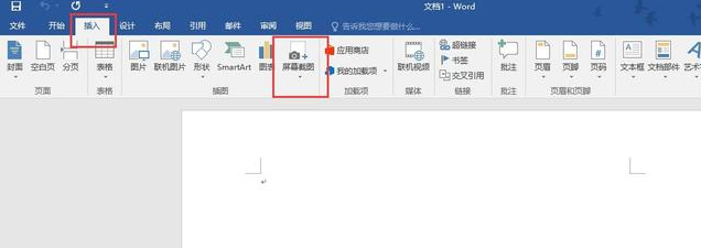 只知道QQ截图可不行，教你几招高效截图方法