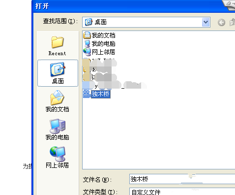 B站中进行视频投稿的图文方法