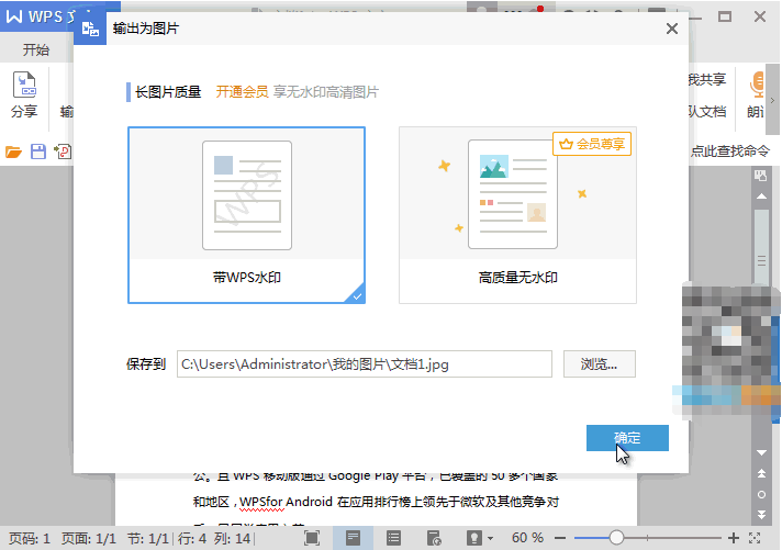 学会WPS快速录入技巧，还怕工作总是垫底