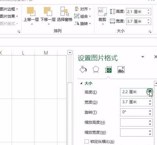 Excel操作技巧：一次性完成图片导入，就这么容易
