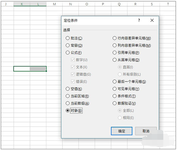 Excel文件打开巨卡，优化这三个地方即可秒开