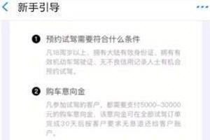 超级试驾在哪预约