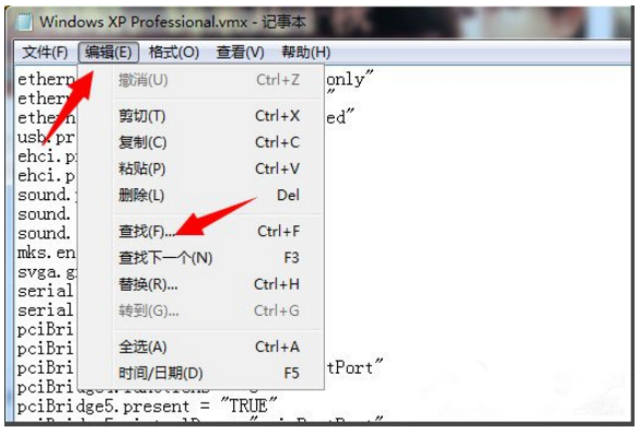 Win7中运行虚拟机弹出“句柄无效”，可以这样破解