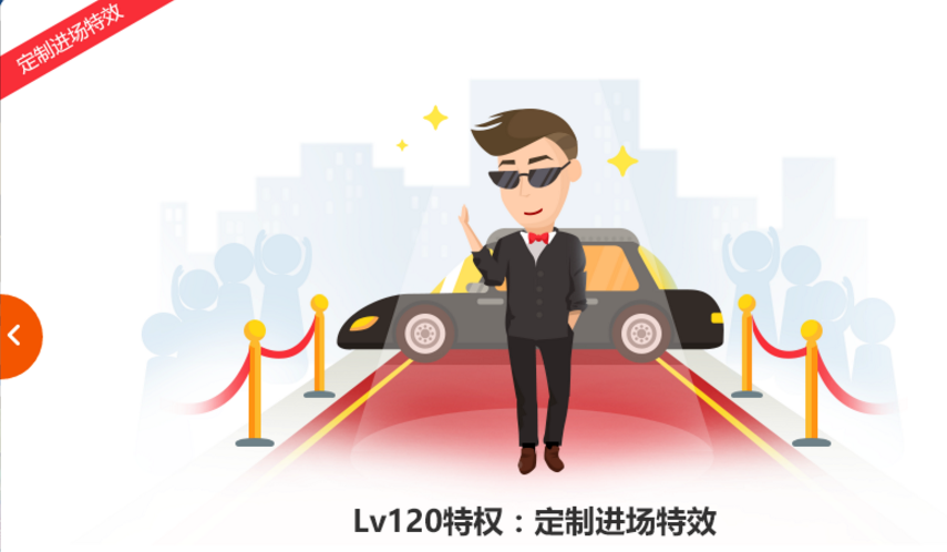 斗鱼tv账号怎么升级