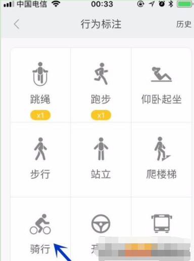 小米运动行为标注功能介绍，实时记录你的运动轨迹